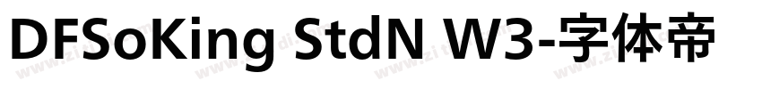 DFSoKing StdN W3字体转换